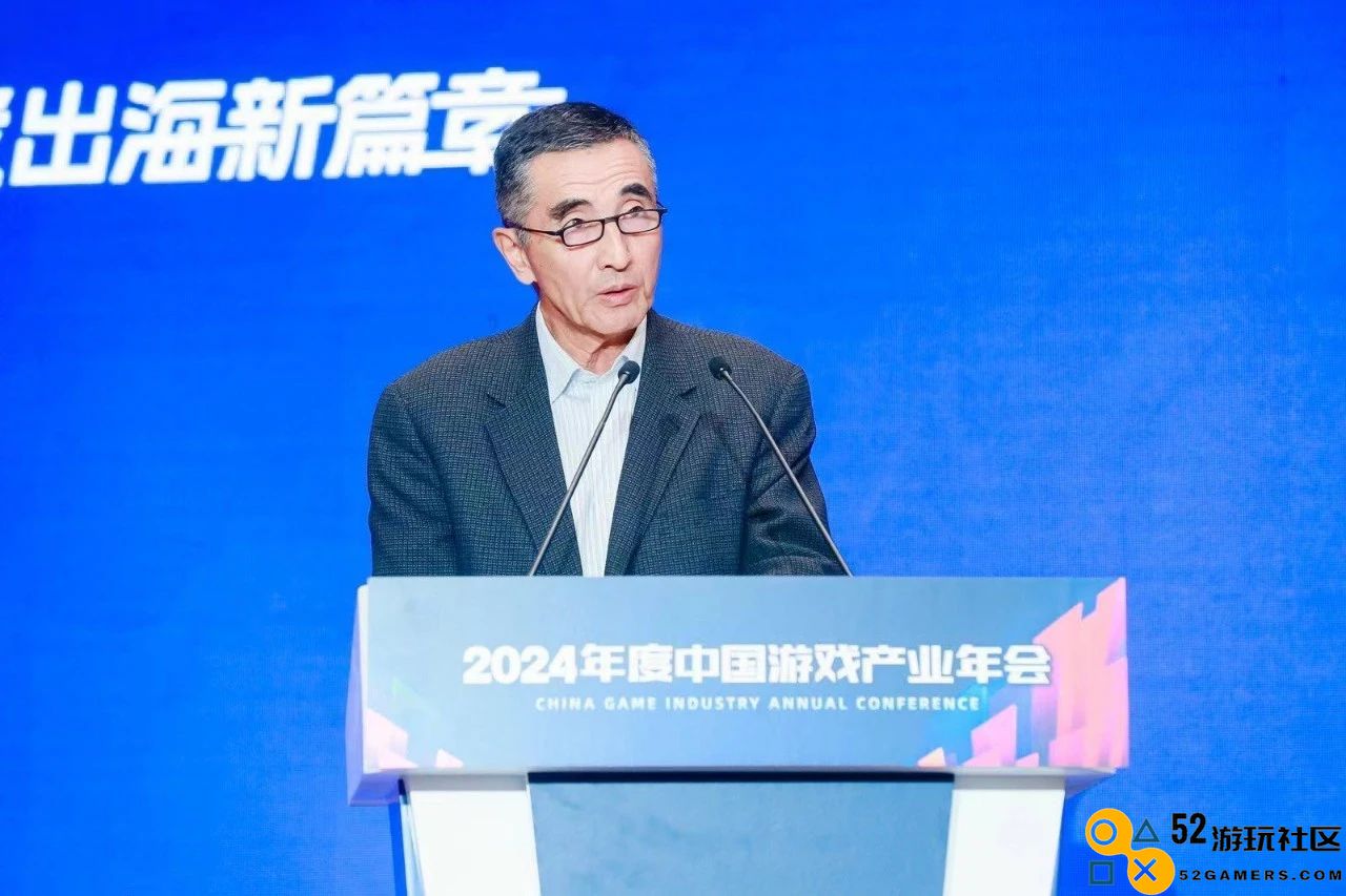 2024中国游戏产业年会成功举办，行业发展新机遇展望