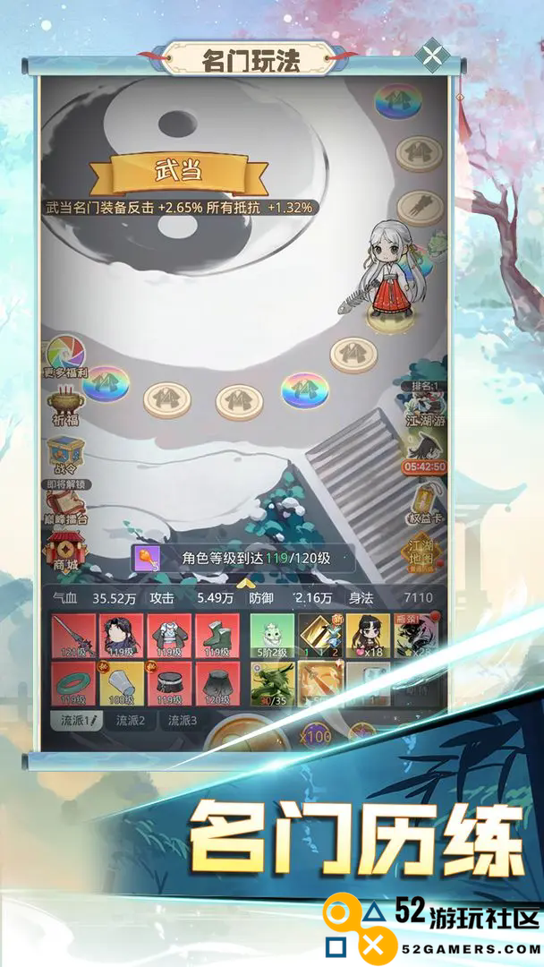 魔境迷宫大冒险内置菜单版_魔境迷宫大冒险中文版免费版下载