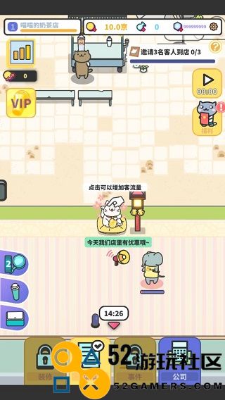 网红奶茶店游戏内置菜单版_网红奶茶店无限金币无限钻石版下载