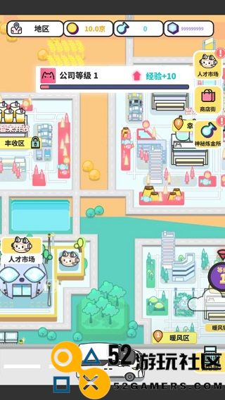 网红奶茶店游戏内置菜单版_网红奶茶店无限金币无限钻石版下载