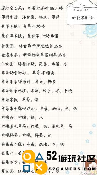 寄心茶屋游戏内置菜单版_寄心茶屋无广告无限金币版下载