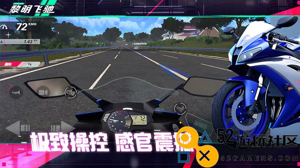 黎明飞驰内置mod修改器无限金币版_黎明飞驰免费车辆解锁版下载