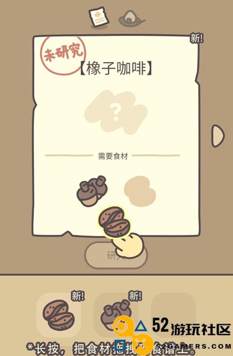 橡子屋游戏安卓最新版_橡子屋游戏试玩版内置菜单下载