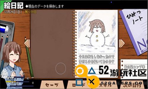 冬日狂想曲游戏手机版中文版_冬日狂想曲安卓直装版下载