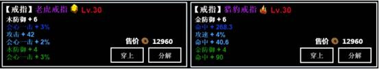 无尽洪荒游戏免广告_无尽洪荒内置菜单无限元宝版下载