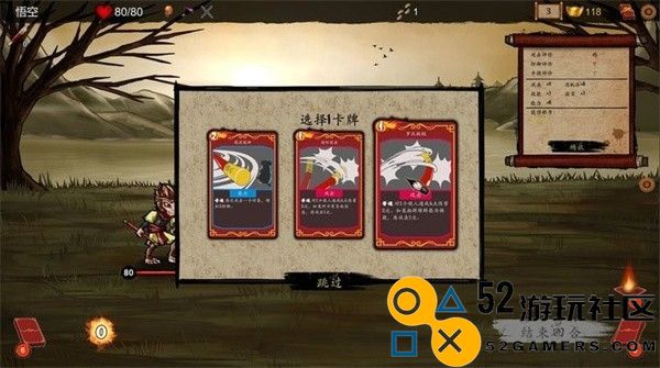 神州志西游内置菜单折相思_神州志西游最新版手机版下载