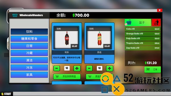 超市商店模拟器内置菜单版_超市商店模拟器无限货币无限钞票版下载