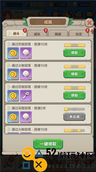 勇者养成记无限珍珠版最新版_勇者养成记内置菜单MOD版下载