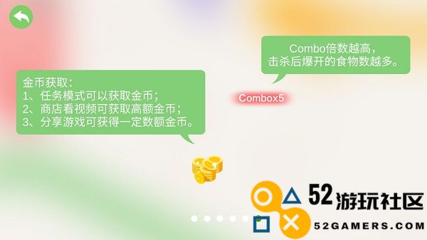 五毒大作战无限金币版免广告_五毒大作战最新版内置菜单下载