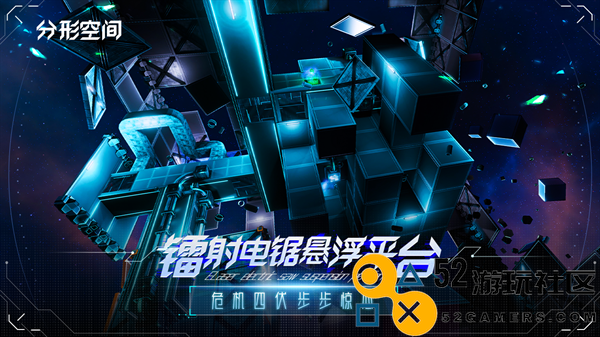 分形空间游戏内购版最新版_分形空间中文版免费版下载