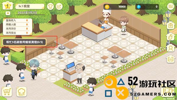 依灵餐厅内置菜单版_依灵餐厅无限金币钻石版下载