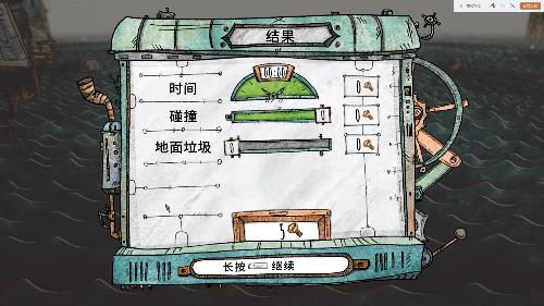 破烂水手手机版无广告_破烂水手免费版汉化版下载