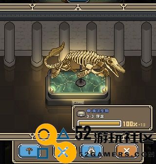 我的化石博物馆无限资源版_我的化石博物馆最新版无广告下载