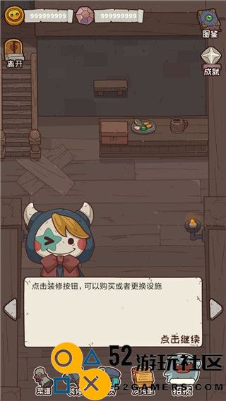怪可爱的店无限金币版_怪可爱的店内置菜单版最新版下载