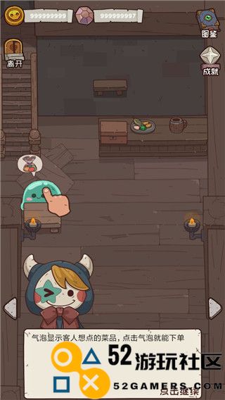 怪可爱的店无限金币版_怪可爱的店内置菜单版最新版下载