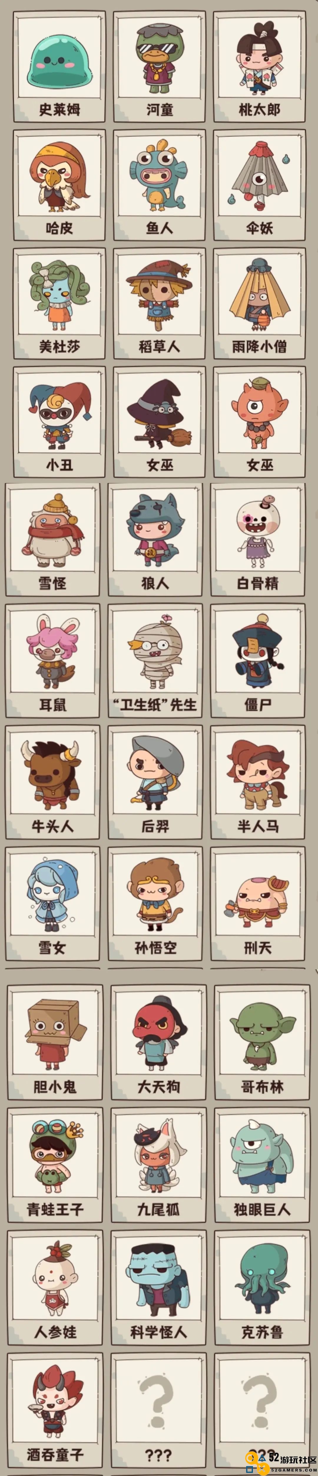 怪可爱的店无限金币版_怪可爱的店内置菜单版最新版下载