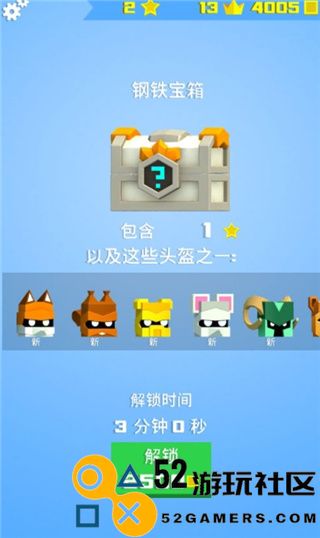 铁头英雄内置作弊菜单_铁头英雄无限金币版无限钻石版下载