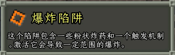 破碎的像素地牢无限生命版_破碎的像素地牢最新版无限金币下载
