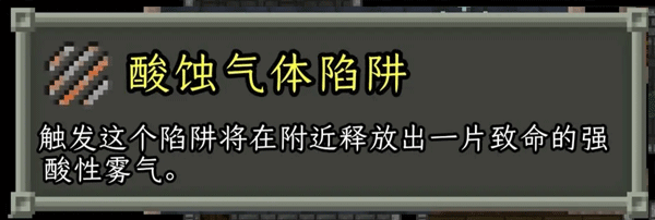 破碎的像素地牢无限生命版_破碎的像素地牢最新版无限金币下载
