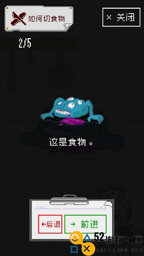 末日餐厅无限金币版_末日餐厅最新版免广告下载