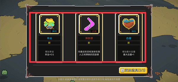 兽潮来袭无限金币版_兽潮来袭内置菜单最新版下载