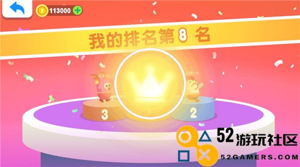 糖豆大作战圣诞版最新版_糖豆大作战无限金币版解锁彩蛋人物下载