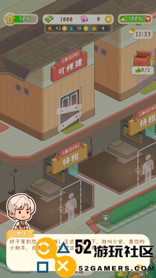 养老模拟器游戏无限金币钻石版_养老模拟器赚钱版最新版下载