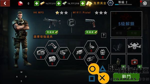 杀戮目标无限金币钻石版_杀戮目标全武器解锁版下载