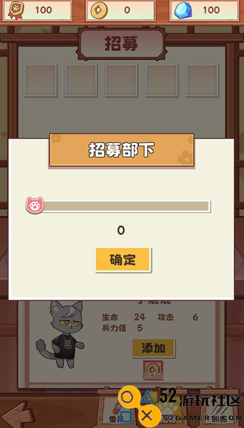 社会我猫哥游戏手机版_社会我猫哥内置菜单最新版下载
