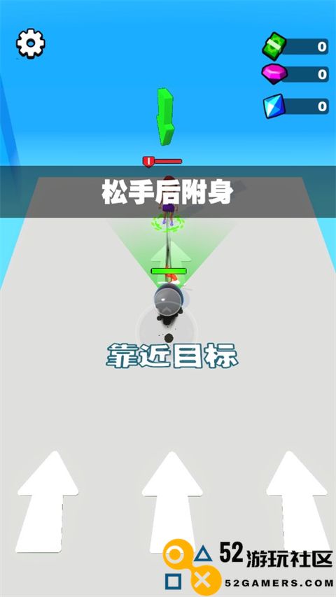 吃一口拉一坨无限货币最新版_吃一口拉一坨折相思免费版下载