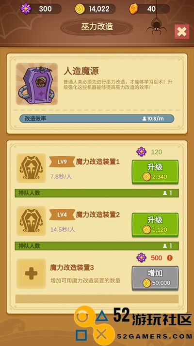 放置魔法学院无限金币版_放置魔法学院免广告版免费版下载