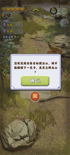 赶山大全赚钱游戏免费版_赶山大全红包版2025最新版下载