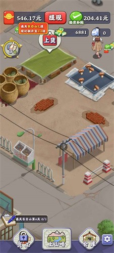 赶山大全赚钱游戏免费版_赶山大全红包版2025最新版下载