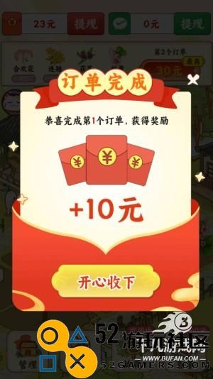 妙手回春坊赚钱游戏正版_妙手回春坊红包版最新版下载