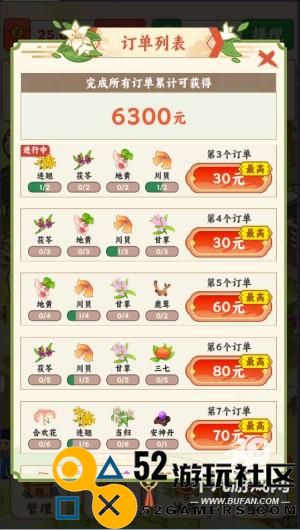 妙手回春坊赚钱游戏正版_妙手回春坊红包版最新版下载