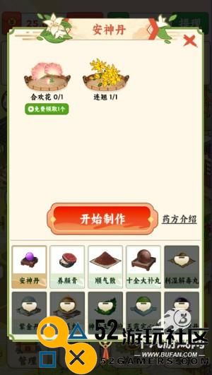 妙手回春坊赚钱游戏正版_妙手回春坊红包版最新版下载
