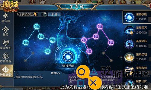 探索神子觉醒的实力之谜，魔域口袋版带你深入了解！