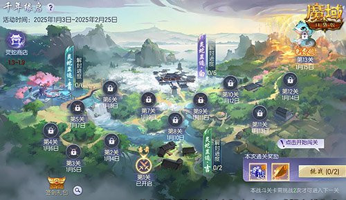 技能魅力绽放！魔域口袋版蛇年兽精彩技能特效一览！