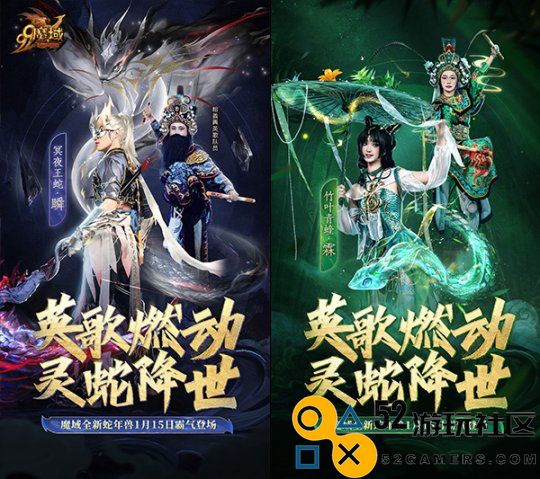 潮汕英歌舞与《魔域》精彩联动共襄盛举，掀起街头热潮!