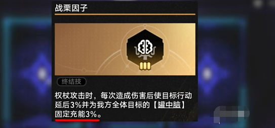 崩坏星穹铁道不可知域大招流玩法解析_打造强力大招流攻略分享