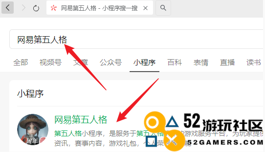 如何在第五人格中获得小雪头像_二十四节气头像获取攻略