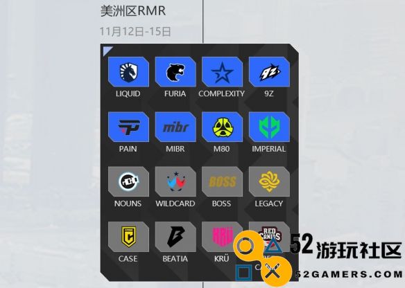 cs2上海rmr预选赛参与战队完整名单及介绍分析