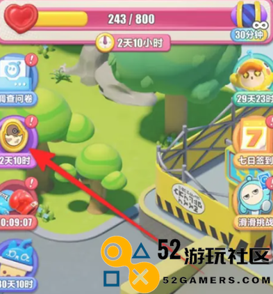 如何参与蛋仔滑滑巅峰派对_加入蛋仔滑滑巅峰派对的详细步骤与方法