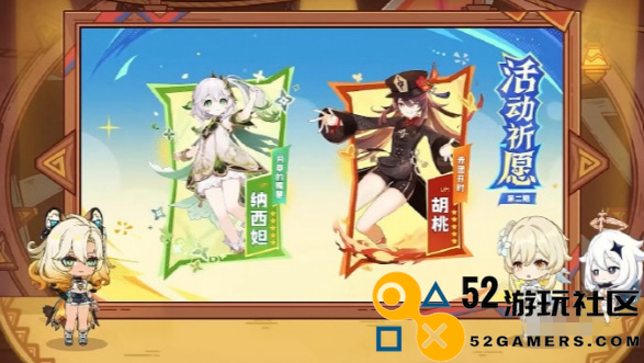 原神5.1下半卡池开放时间是什么时候_详解原神5.1下半卡池的开启日期