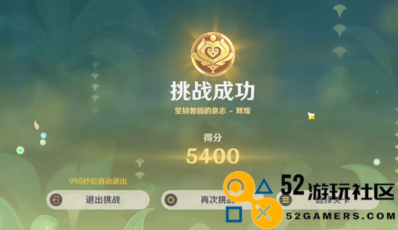 原神骑士的剑影第二天通关技巧解析_详细攻略与玩法分享
