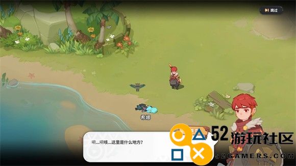 驯龙之旅无限金币版_驯龙之旅中文版手机版下载