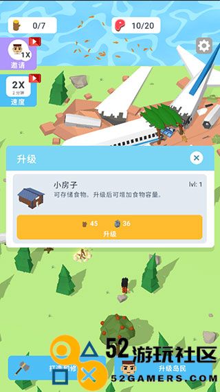 空难求生记免广告中文版_空难求生记内置Mod菜单版下载