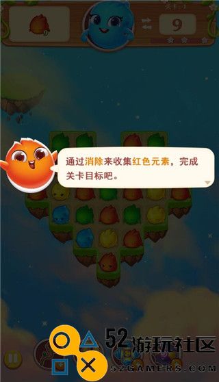 小魔灵消消之旅内置菜单版_小魔灵消消之旅无限金币钻石下载