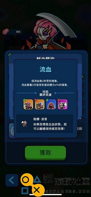轰隆隆佣兵团无限金币钻石版_轰隆隆佣兵团无限内购版修改版下载