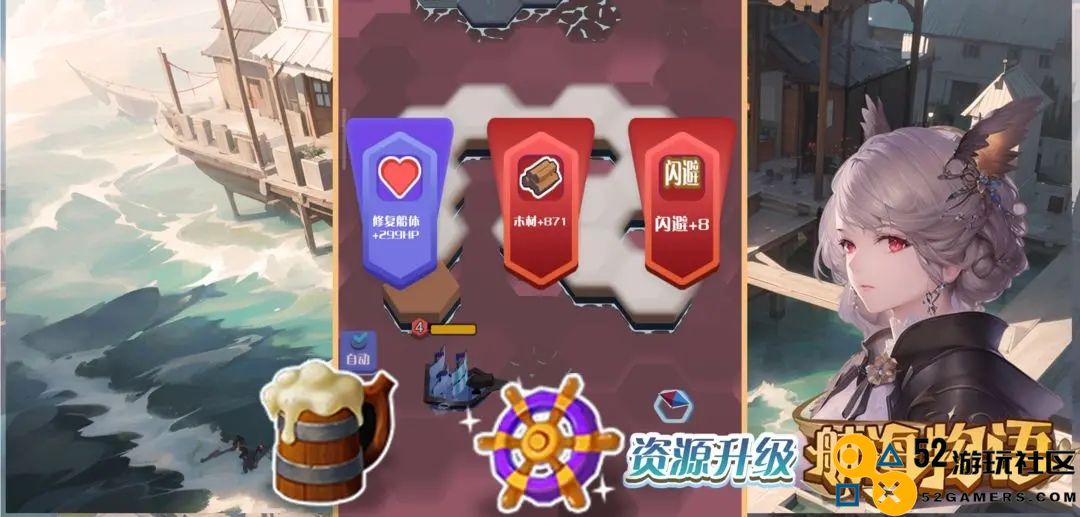 航海物语无限钻石金币版_航海物语内购版手机版下载